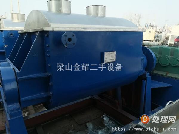 二手捏合機