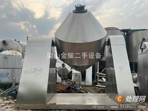 二手雙錐干燥機(jī)