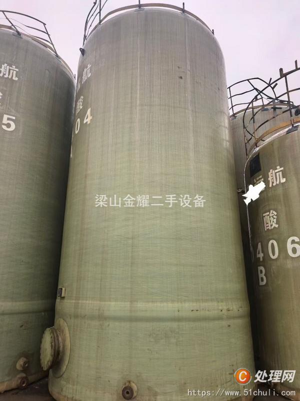 二手玻璃鋼儲罐