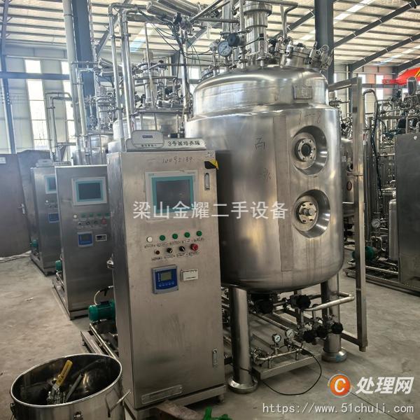 二手發(fā)酵罐