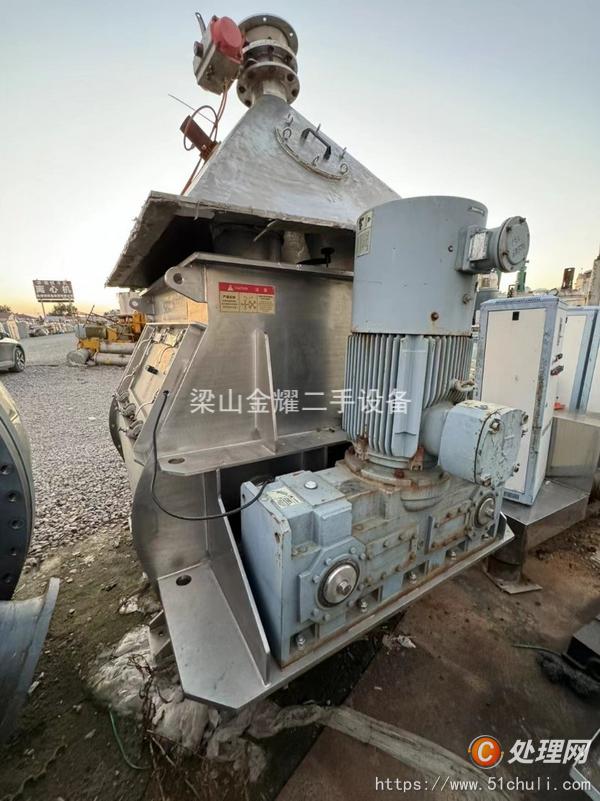 二手混合機