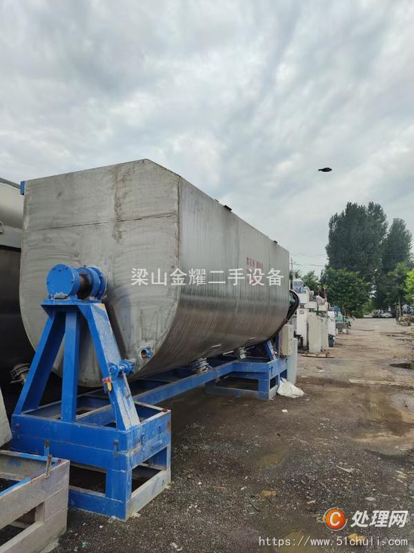 二手混合機
