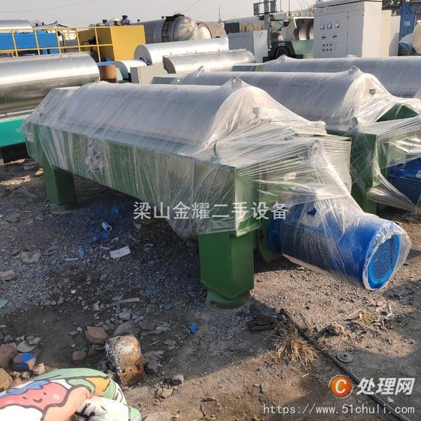 二手臥螺離心機