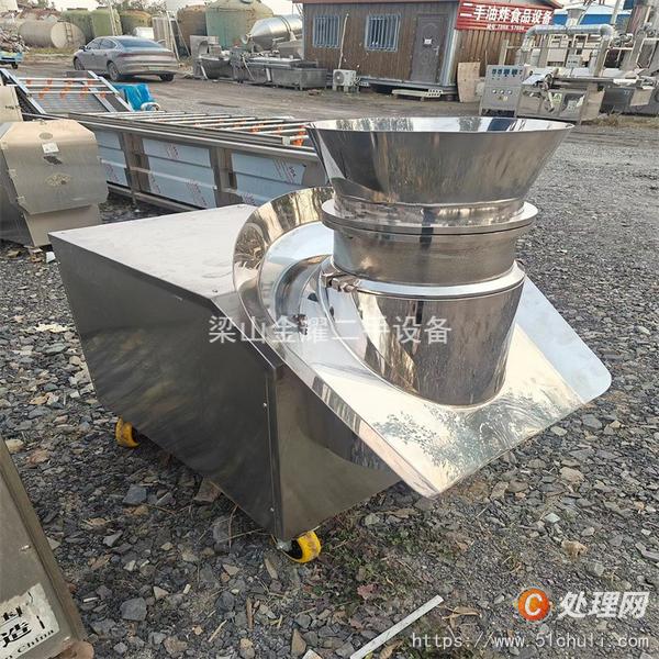 二手制粒機