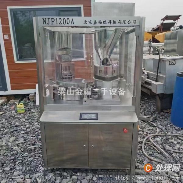 二手膠囊填充機