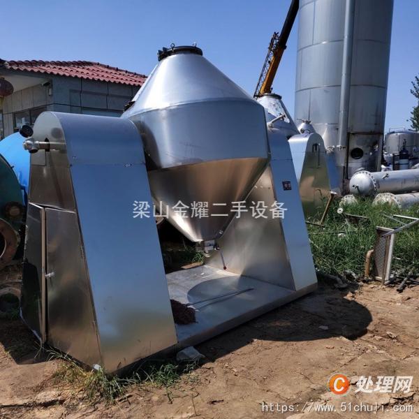 二手雙錐干燥機
