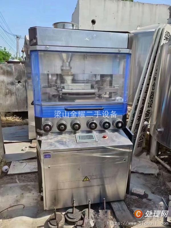 二手壓片機(jī)