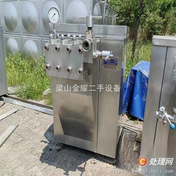 二手均質(zhì)機(jī)