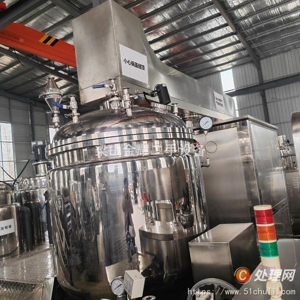 二手真空均質(zhì)乳化機
