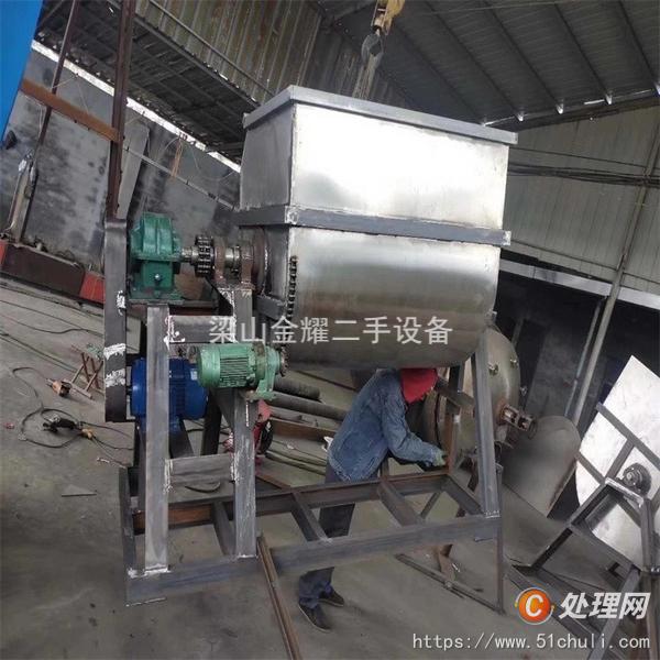 二手混合機