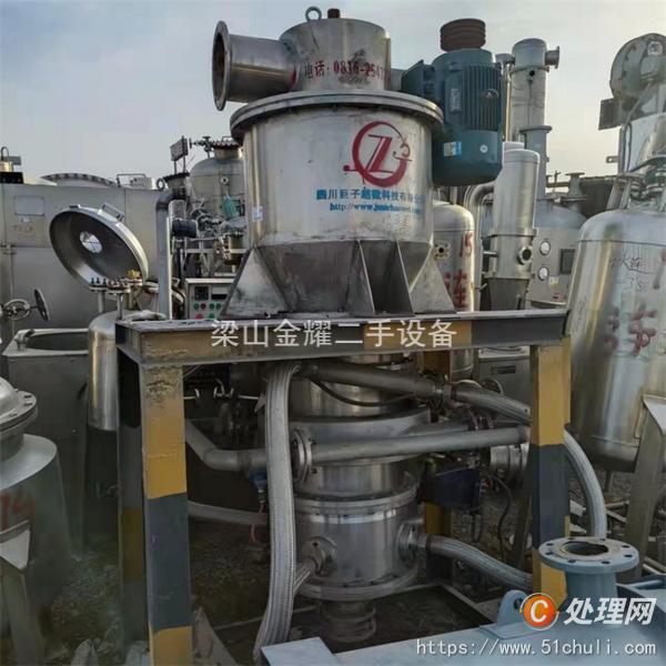 二手粉碎機