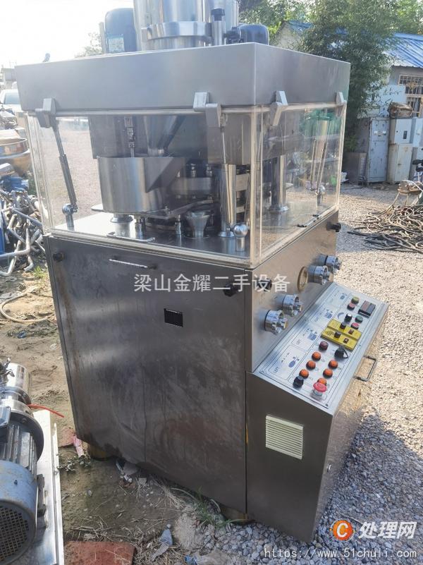 二手壓片機