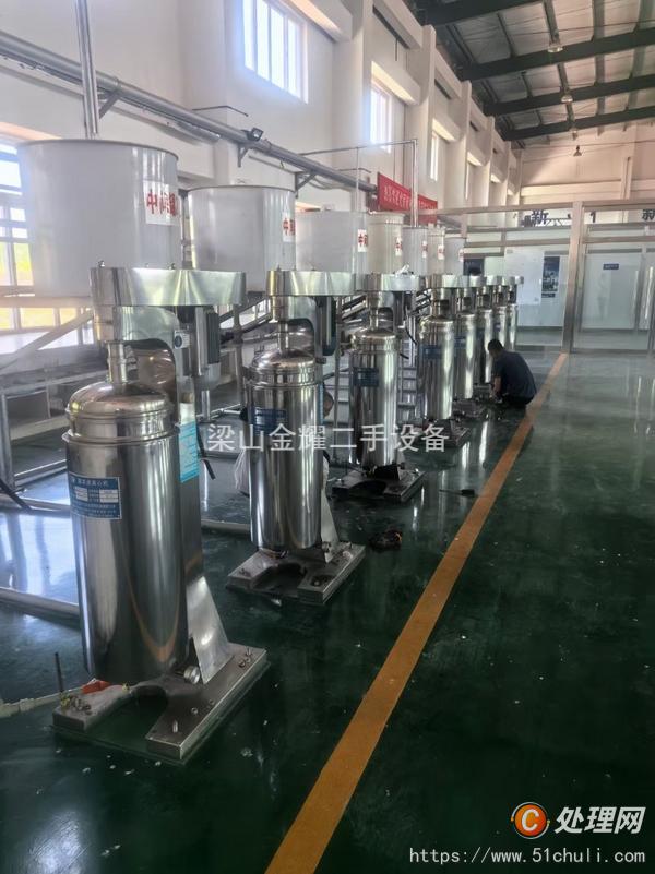 二手離心機(jī)
