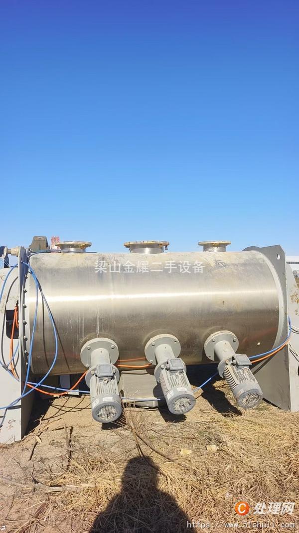 二手混合機