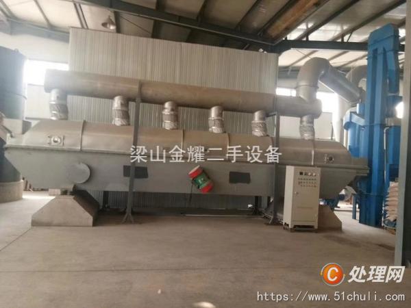 二手流化床干燥機