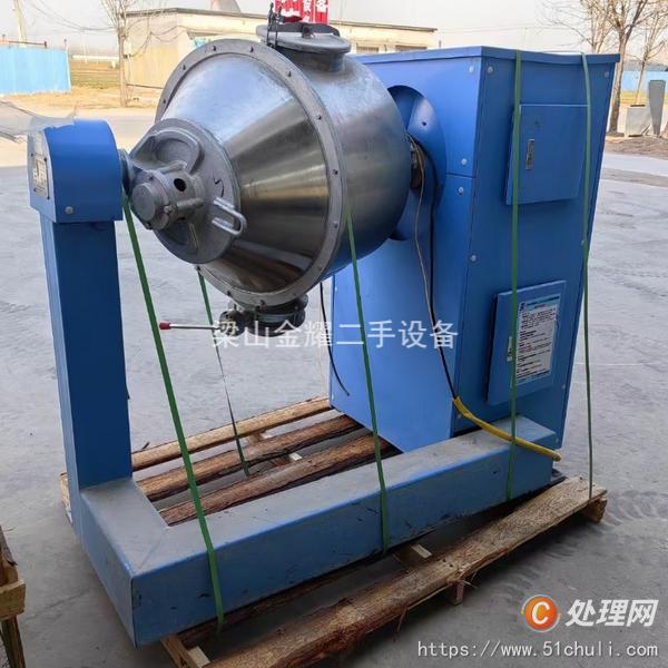 二手混合機(jī)