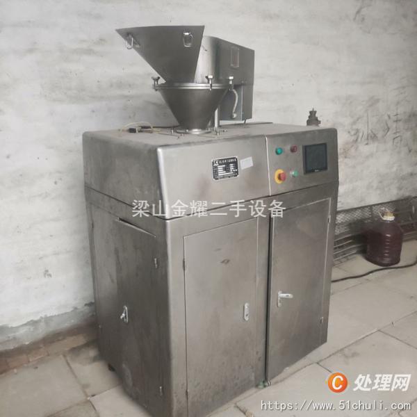 二手制粒機(jī)