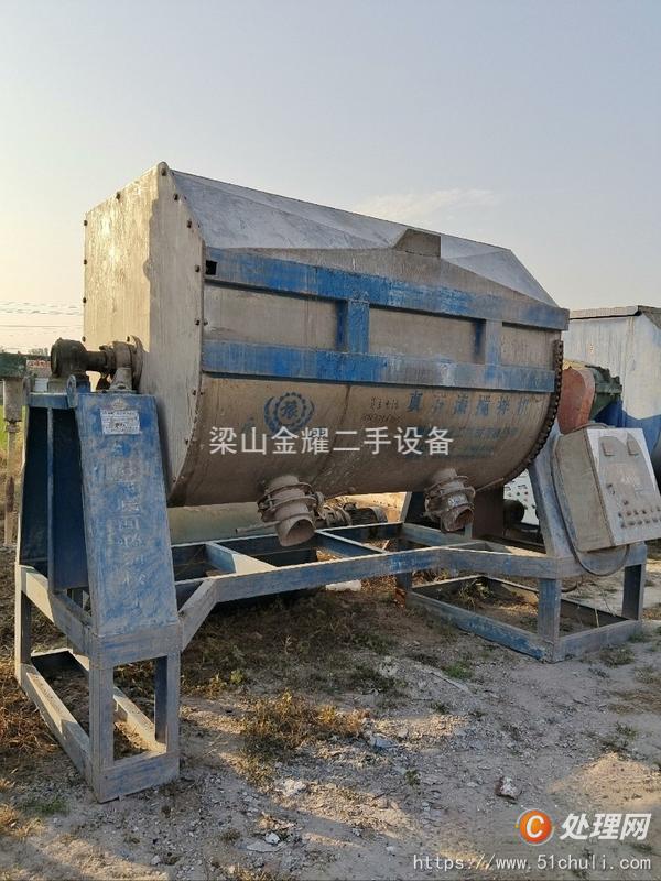 二手混合機