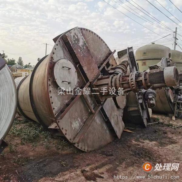 二手混合機(jī)