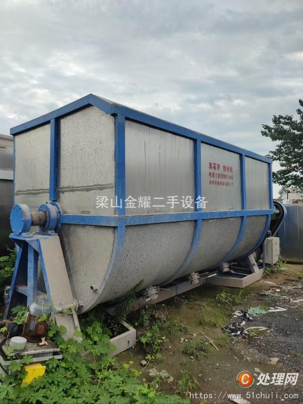 二手混合機
