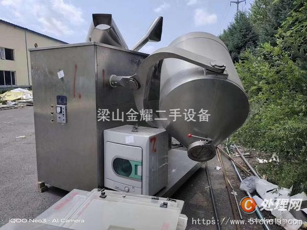 二手混合機(jī)