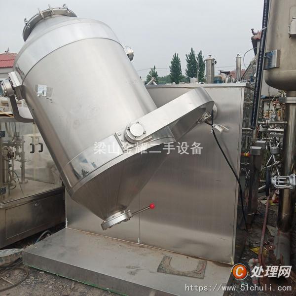 二手混合機(jī)