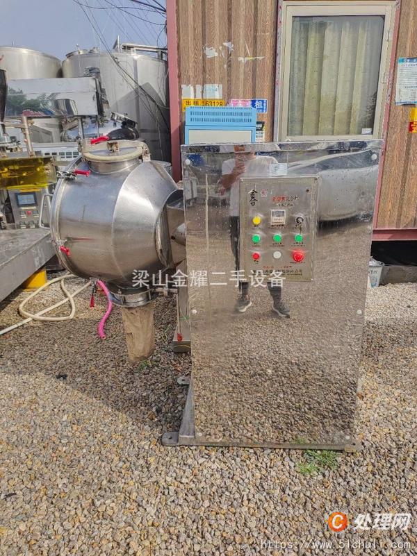 二手混合機(jī)