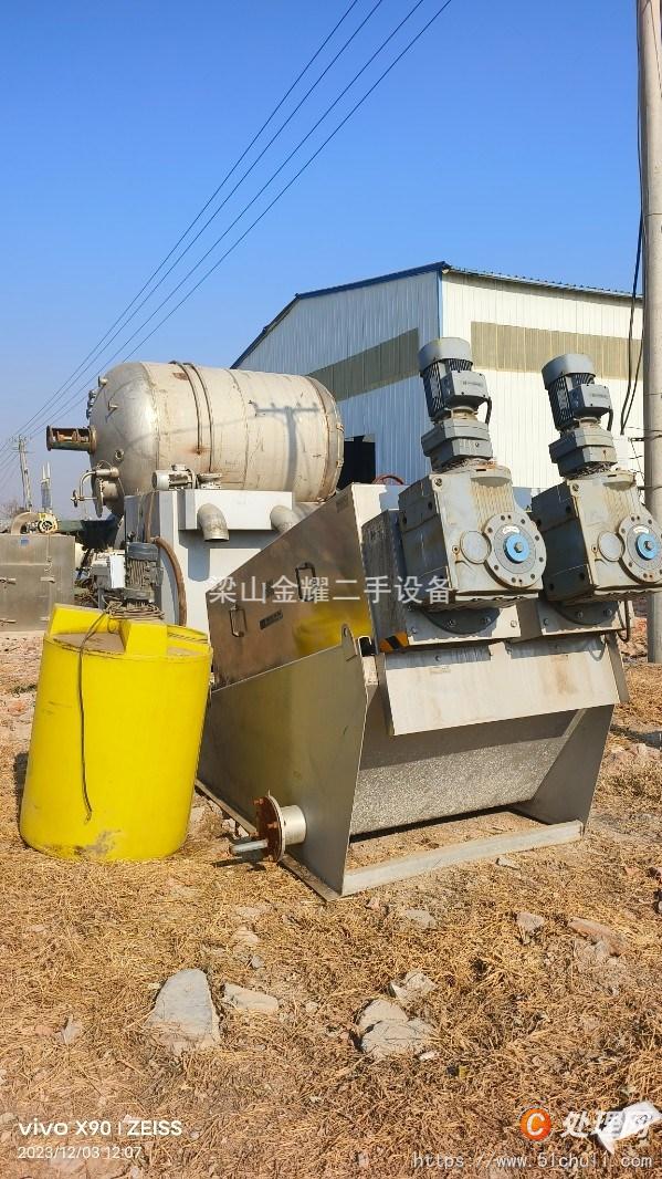 二手污泥脫水機