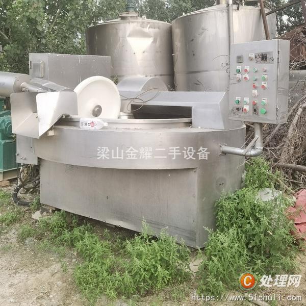 二手斬拌機