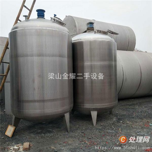 二手發(fā)酵罐
