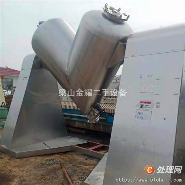 二手混合機(jī)