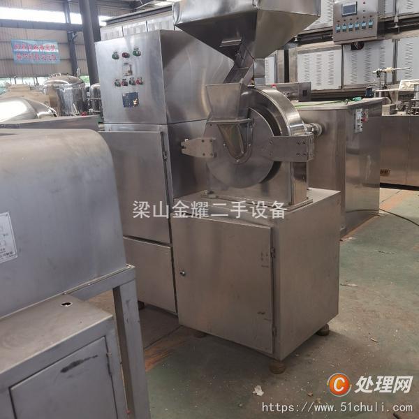 二手粉碎機(jī)
