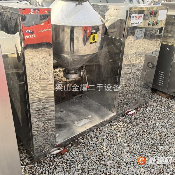 二手雙錐干燥機(jī)