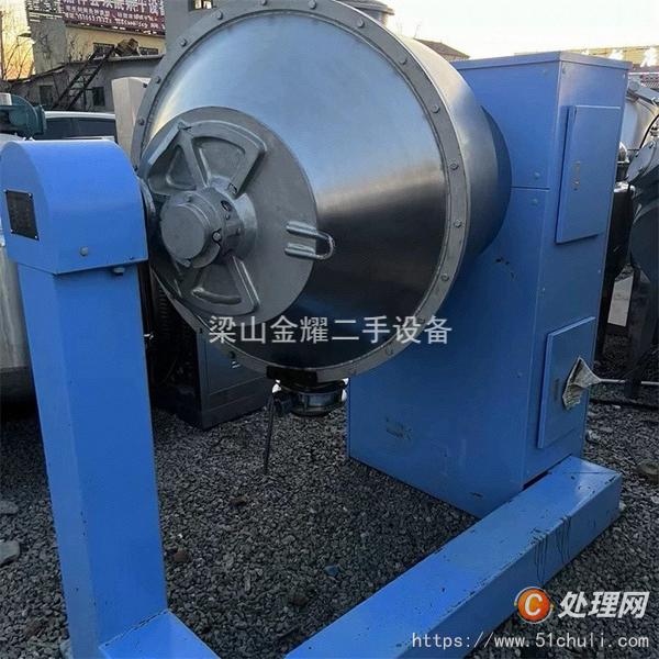 二手混合機