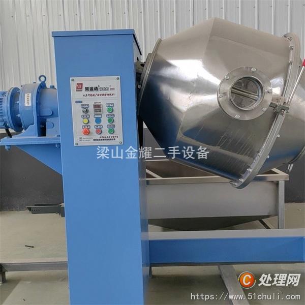 二手混合機