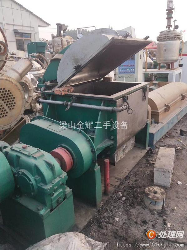 二手捏合機