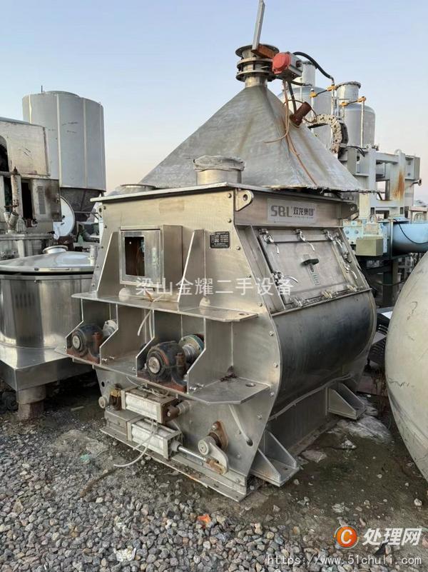 二手混合機