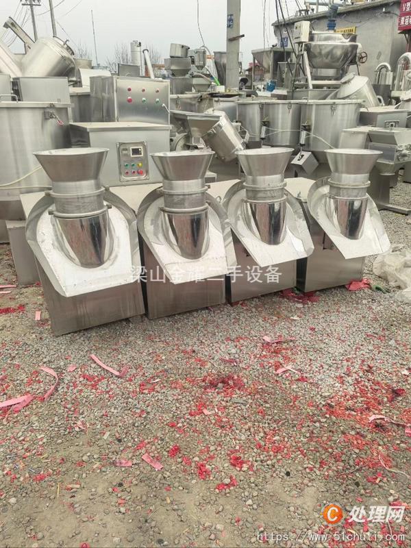 二手制粒機