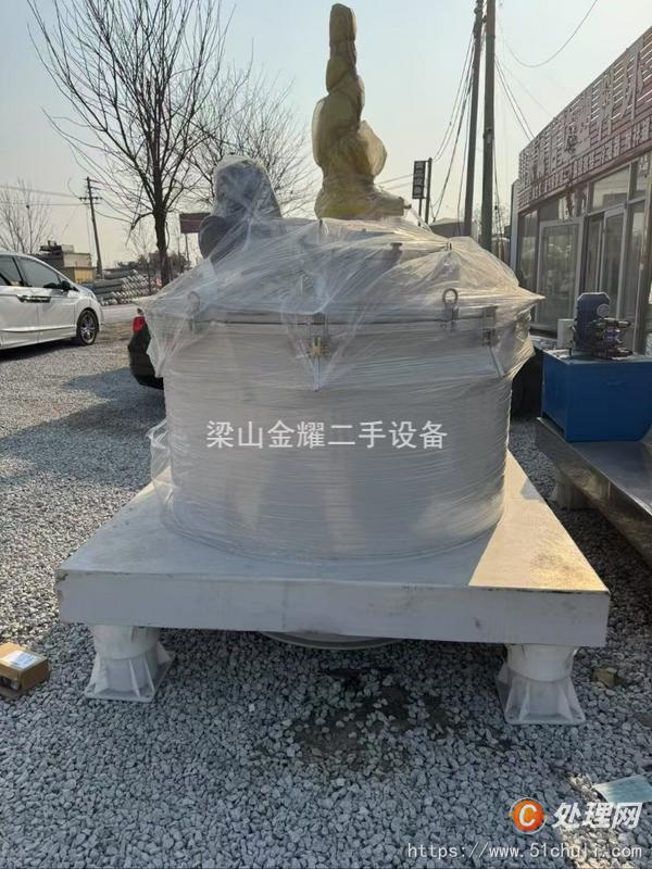 二手刮刀離心機(jī)