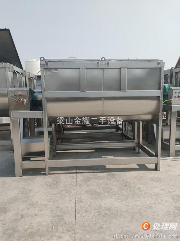 二手混合機(jī)