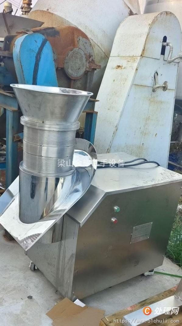 二手制粒機