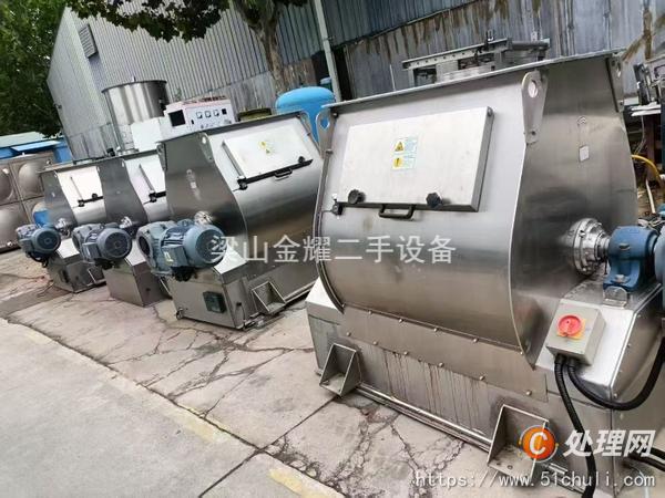 二手混合機(jī)