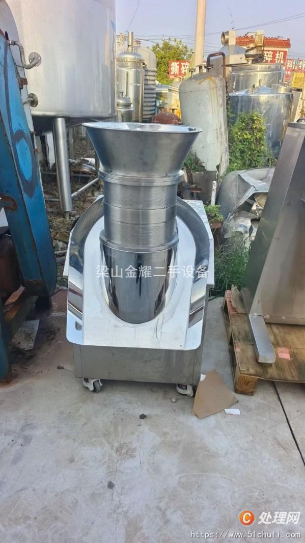 二手制粒機