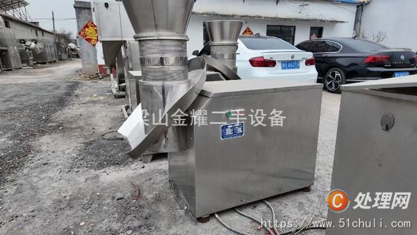 二手制粒機