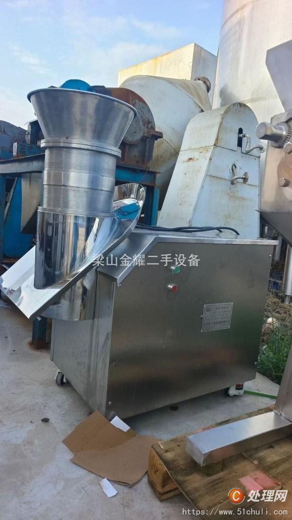 二手制粒機