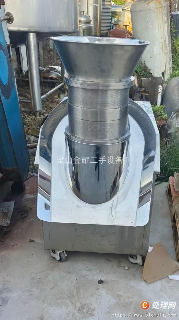 二手制粒機