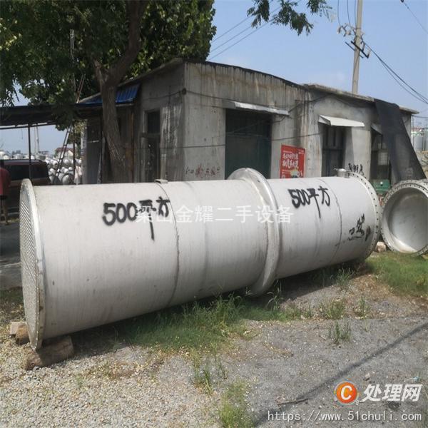 二手冷凝器