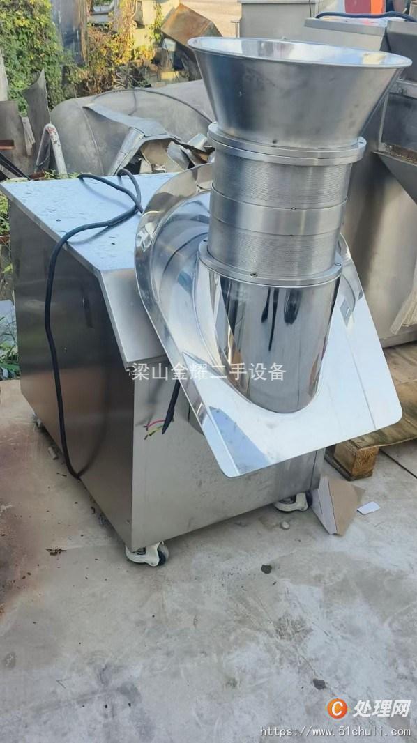 二手制粒機