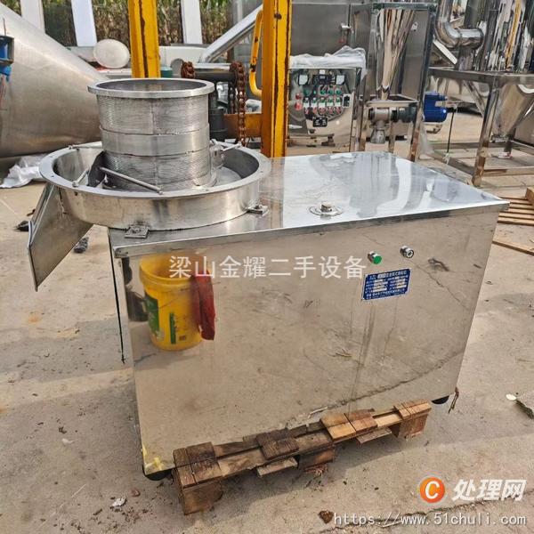 二手制粒機
