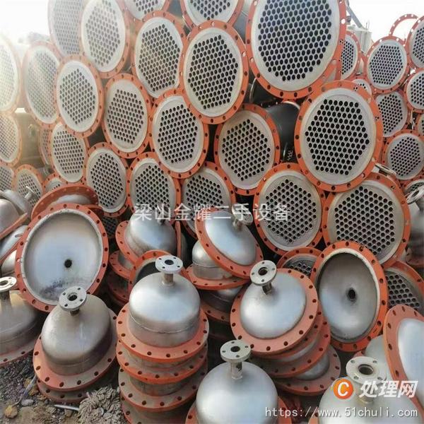 二手冷凝器